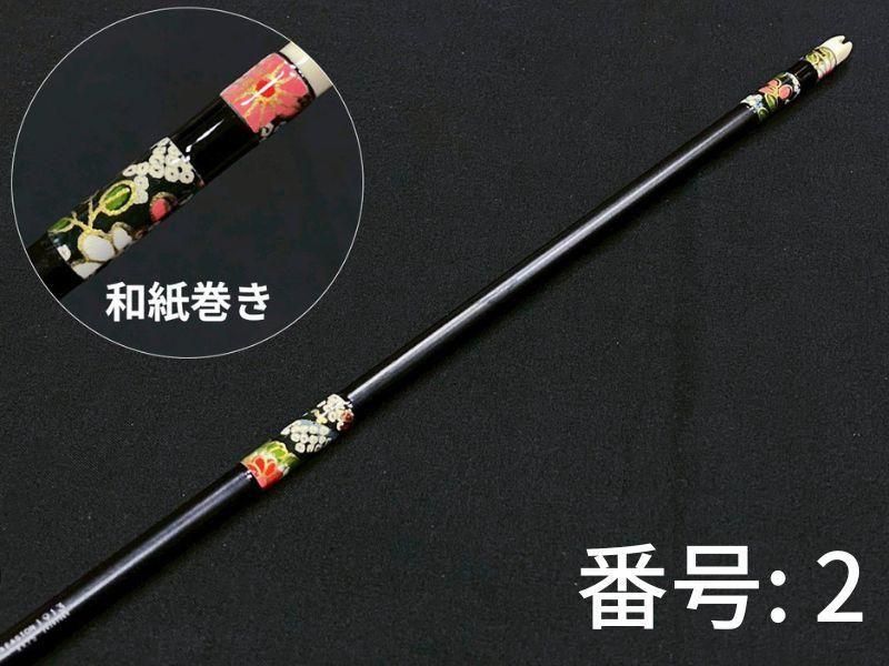 巻藁矢　ジュラ1913　和紙三ヶ所巻き