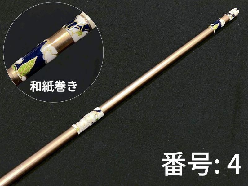 巻藁矢　ジュラ2015　和紙三ヶ所巻き